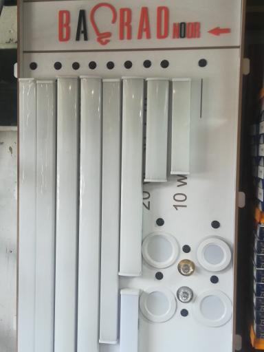 عکس الکتریکی تیراژه