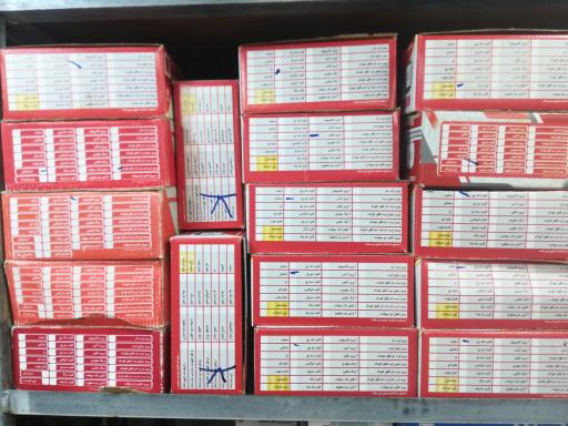 عکس الکتریکی تیراژه