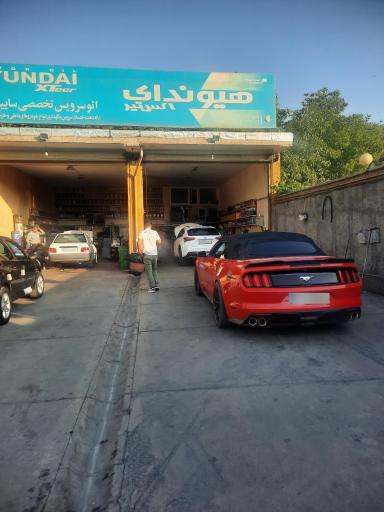 عکس اتوسرویس شیروش