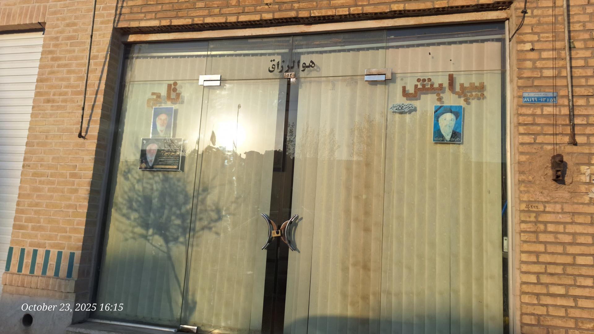 عکس پیرایش تاج