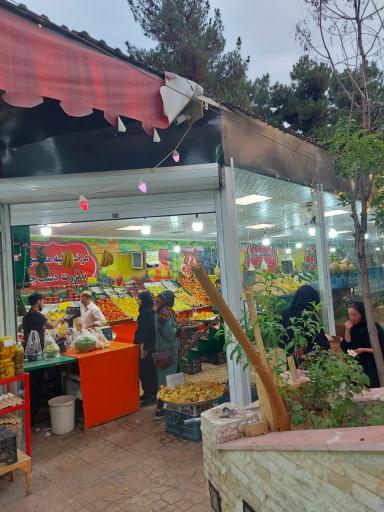 عکس میوه فروشی