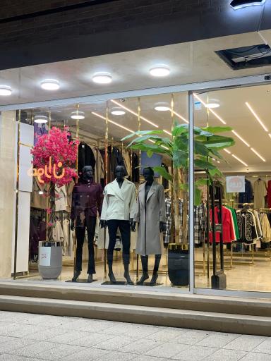 عکس پوشاک ۲۴