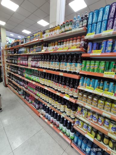 عکس فروشگاه اتکا شهید محلاتی