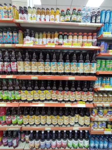 عکس فروشگاه اتکا شهید محلاتی