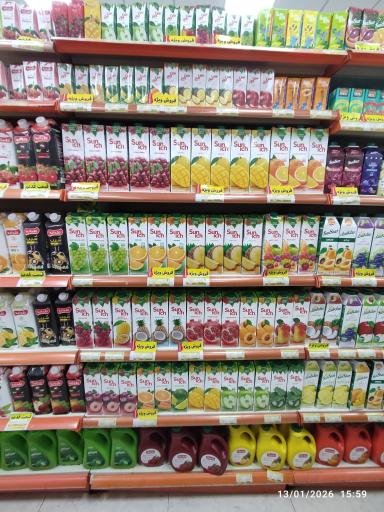 عکس فروشگاه اتکا شهید محلاتی