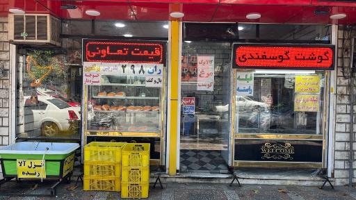 پروتئینی گوشتالو