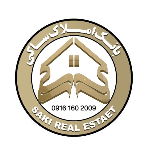 عکس مهندسین و مشاورین املاک ساکی
