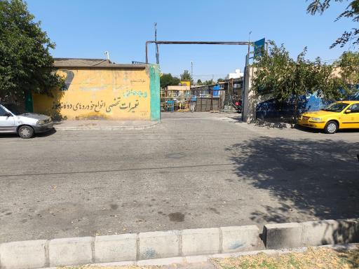 عکس مرکز خدمات فنی مهندسی وجدانی ۲۰۰۷۴