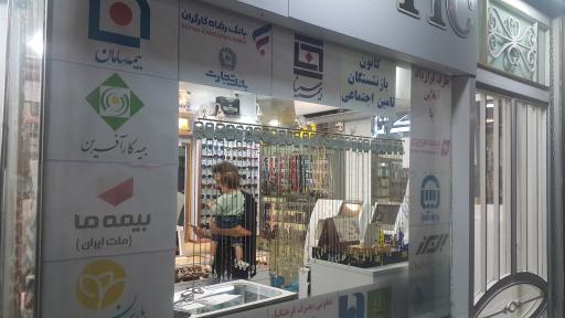 عکس عینک نوین