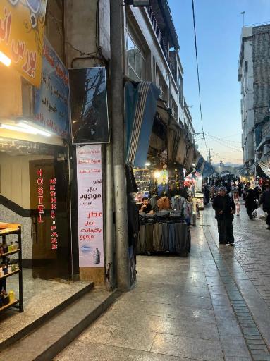 عکس هتل مشکات فرد
