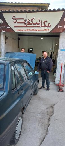 عکس مکانیکی مهدی