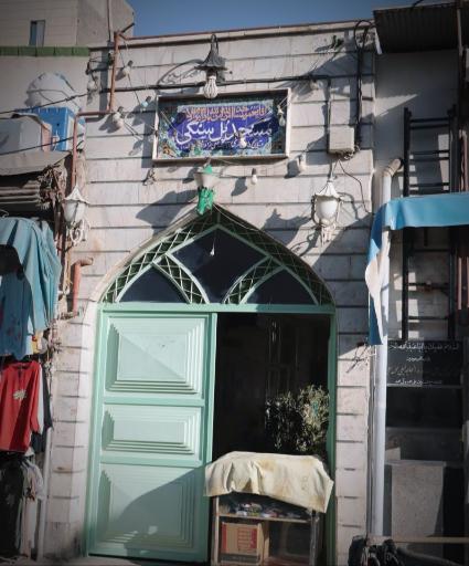 عکس مسجد پل سنگی