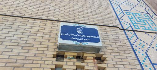 عکس مسجد امام موسی کاظم (ع)