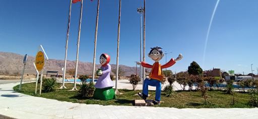 عکس میدان ثارالله