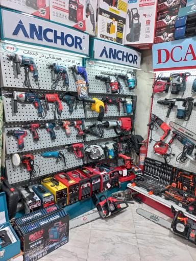 عکس فروشگاه پارس ابزار عیسی