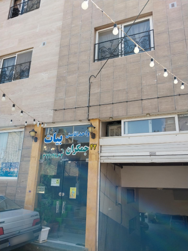 عکس سوئیت آپارتمان جمکران