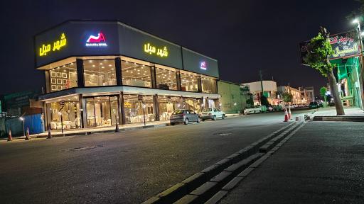 عکس فروشگاه مبلمان شهر مبل