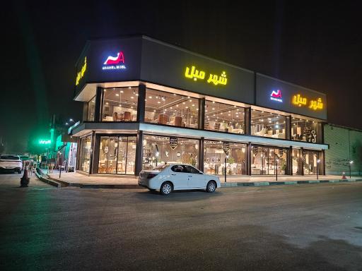 عکس فروشگاه مبلمان شهر مبل