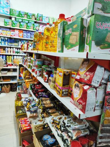 عکس سوپر مارکت سی تو سی مو