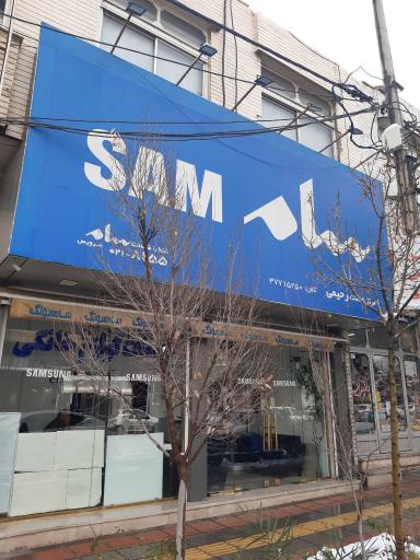 عکس لوازم خانگی رحیمی