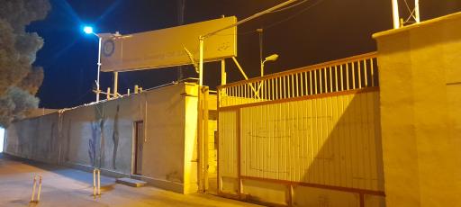 عکس پایگاه امداد و نجات