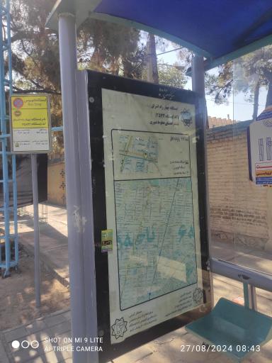 عکس چهارراه اشراق