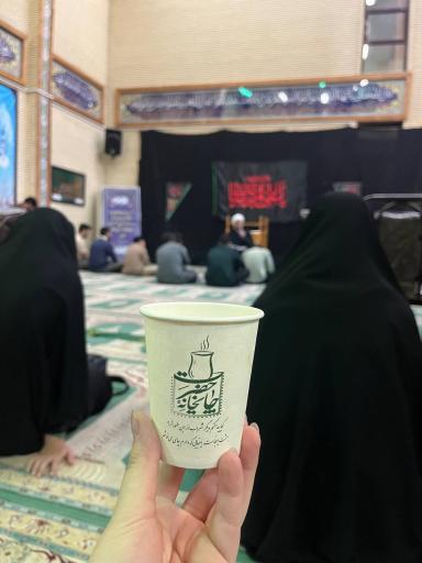 عکس مسجد النبی دانشگاه