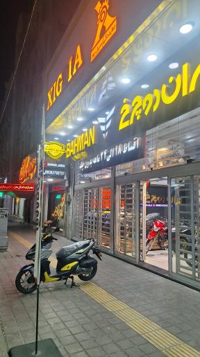 عکس نمایندگی ایران دوچرخ (گروه بهمن) 