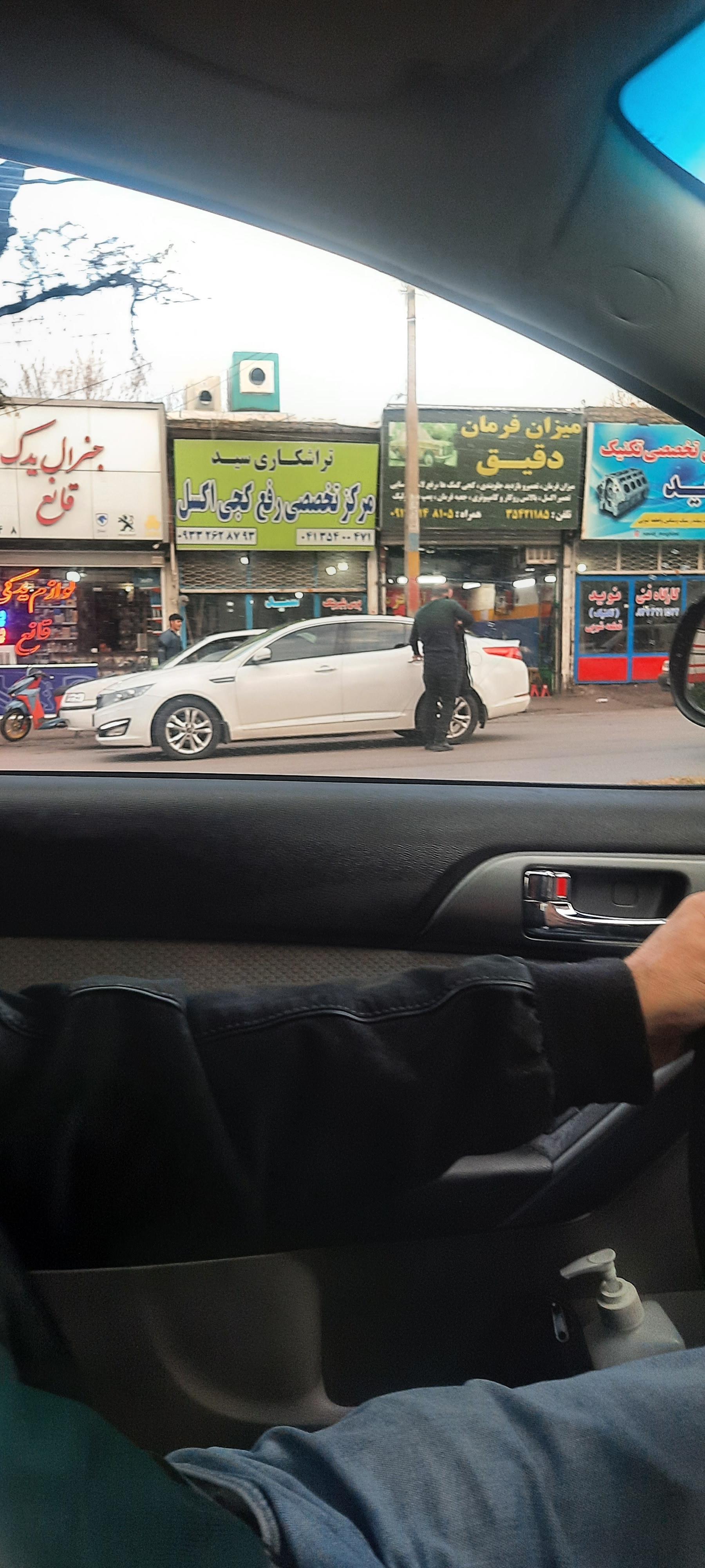 عکس مرکز تخصصی رفع کجی اکسل