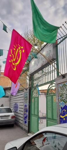 عکس حسینیه گل افشان