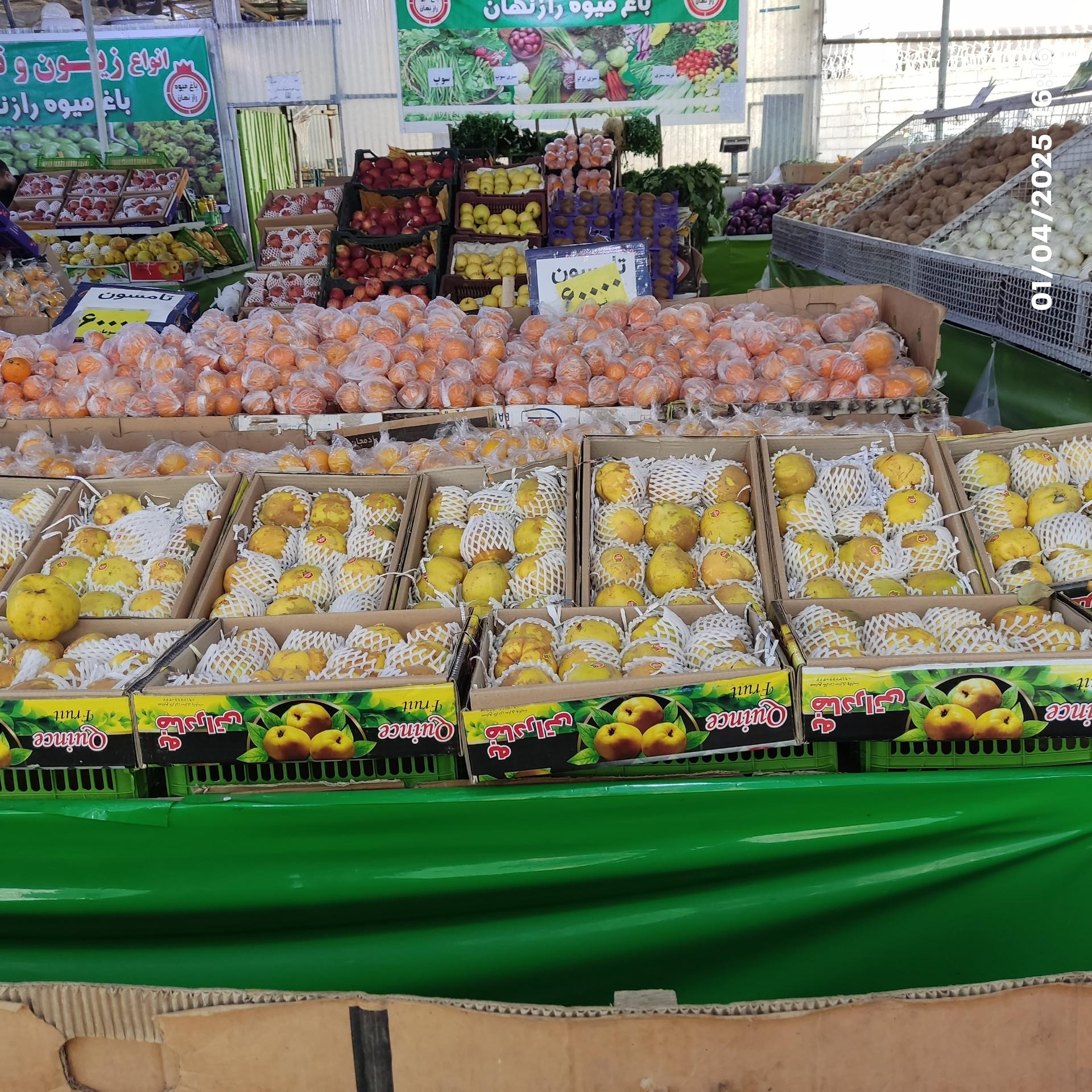 عکس میوه فروشی راز نهان