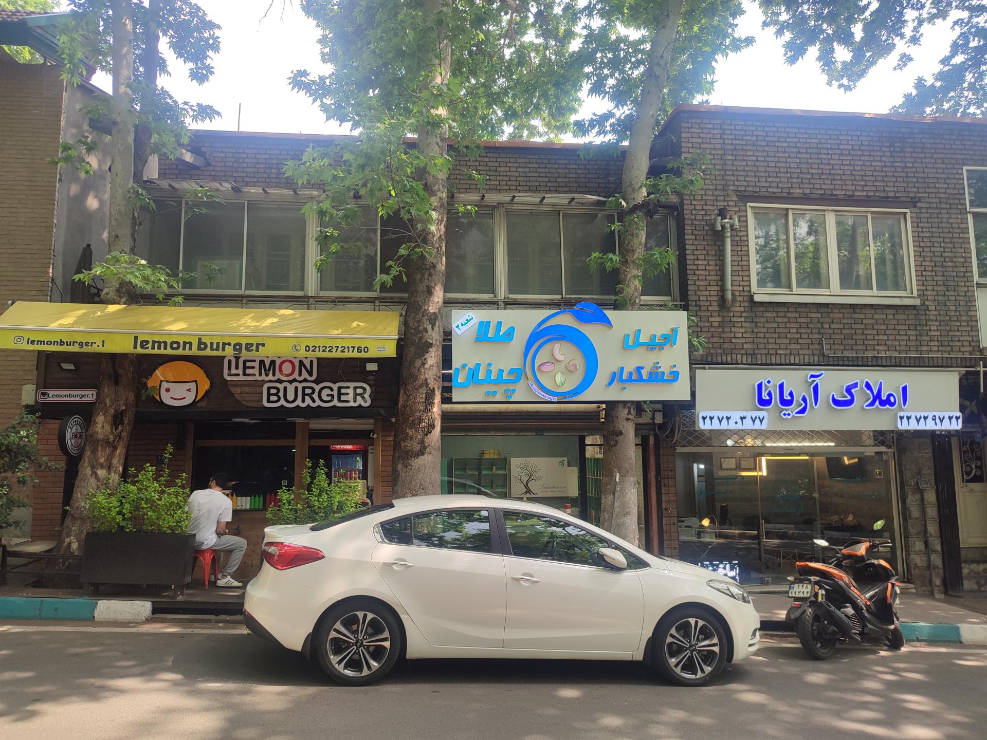 عکس آجیل و خشکبار طلاچینان شعبه دربند