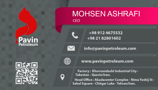 عکس شرکت پاوین پترولیوم
