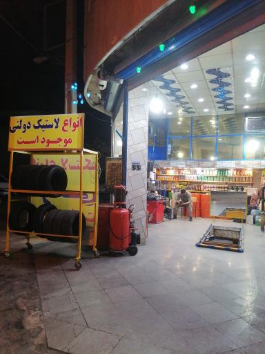 عکس فروش انواع لاستیک های دولتی حیدری