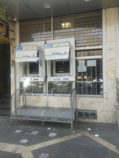 عکس بانک تجارت