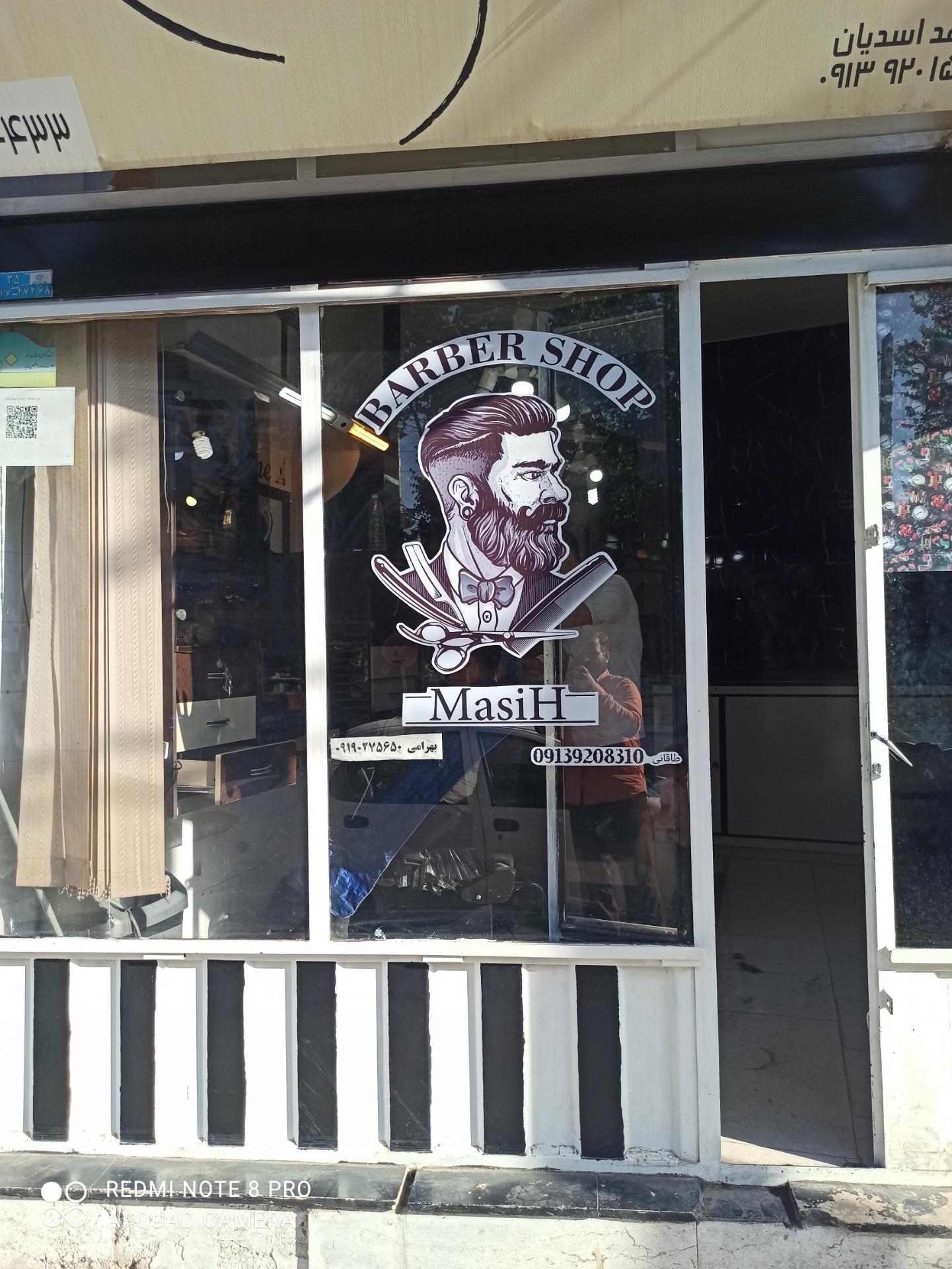 عکس ویرایش مسیح