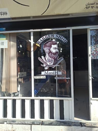 عکس ویرایش مسیح