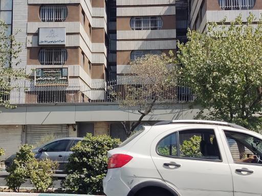 عکس ناحیه 21 دادسرای عمومی و انقلاب تهران 