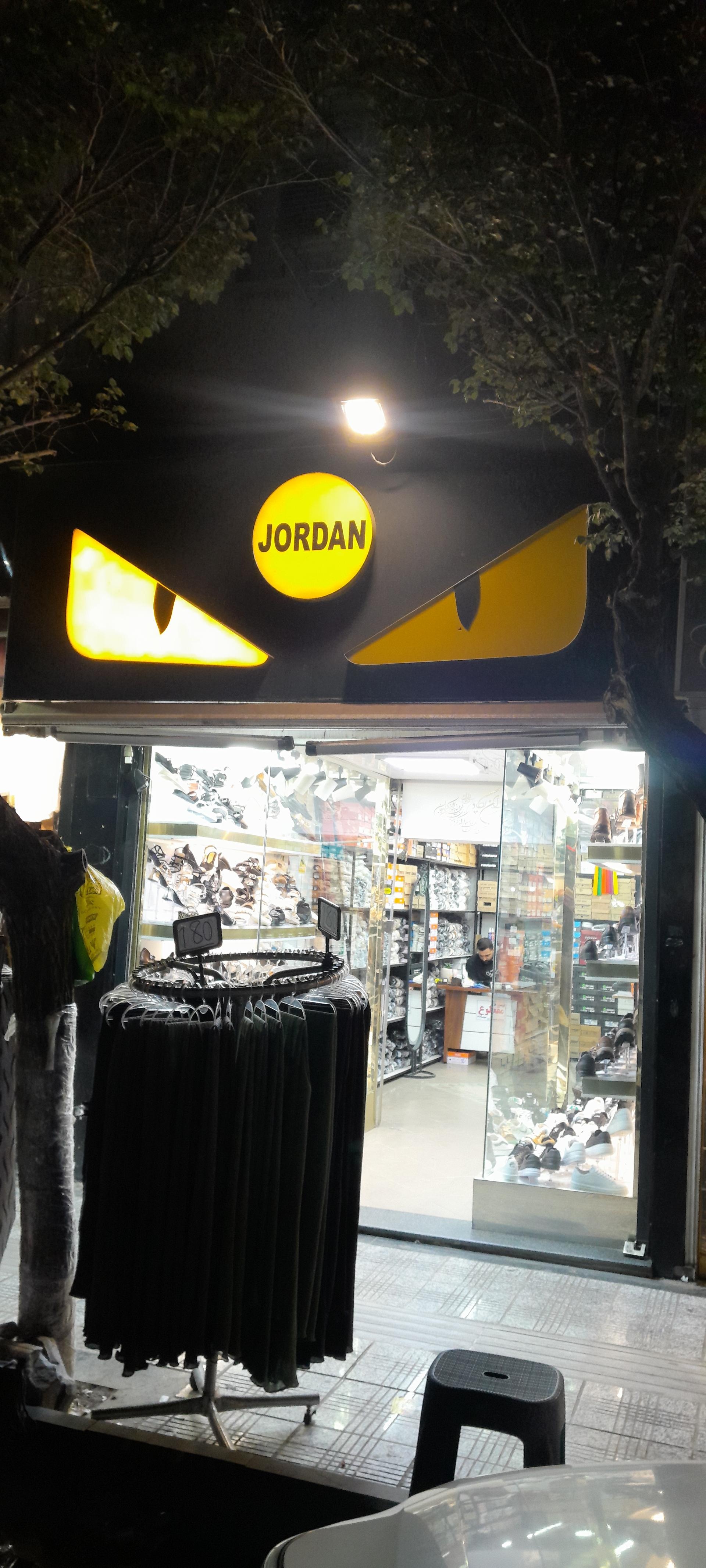 عکس کفش جردن