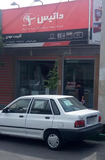 عکس کابینت سازی وکابینت فروشی مهدی کمیجانی