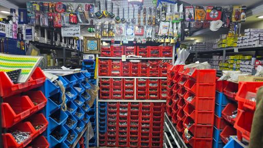 عکس صنایع پیچ و مهره مهدیار