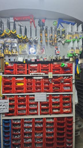 عکس صنایع پیچ و مهره مهدیار