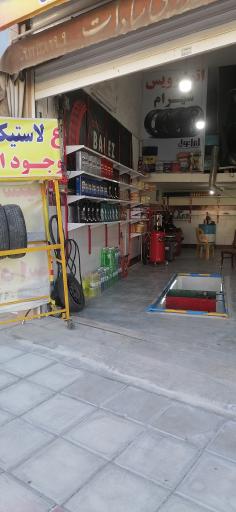عکس فروش انواع لاستیک  دولتی حیدری