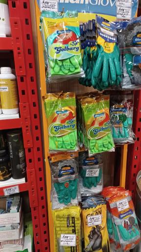 عکس مرکز توزیع نهاده های کشاورزی خراسان (کود و سم و بذر)