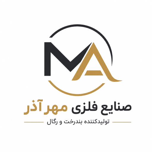 عکس صنایع فلزی مهر آذر 