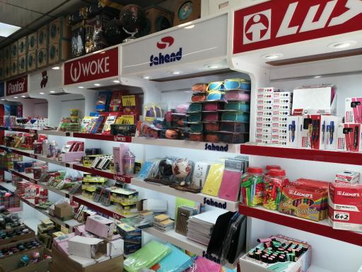 عکس شهرکتاب و لوازم تحریر عنایتی