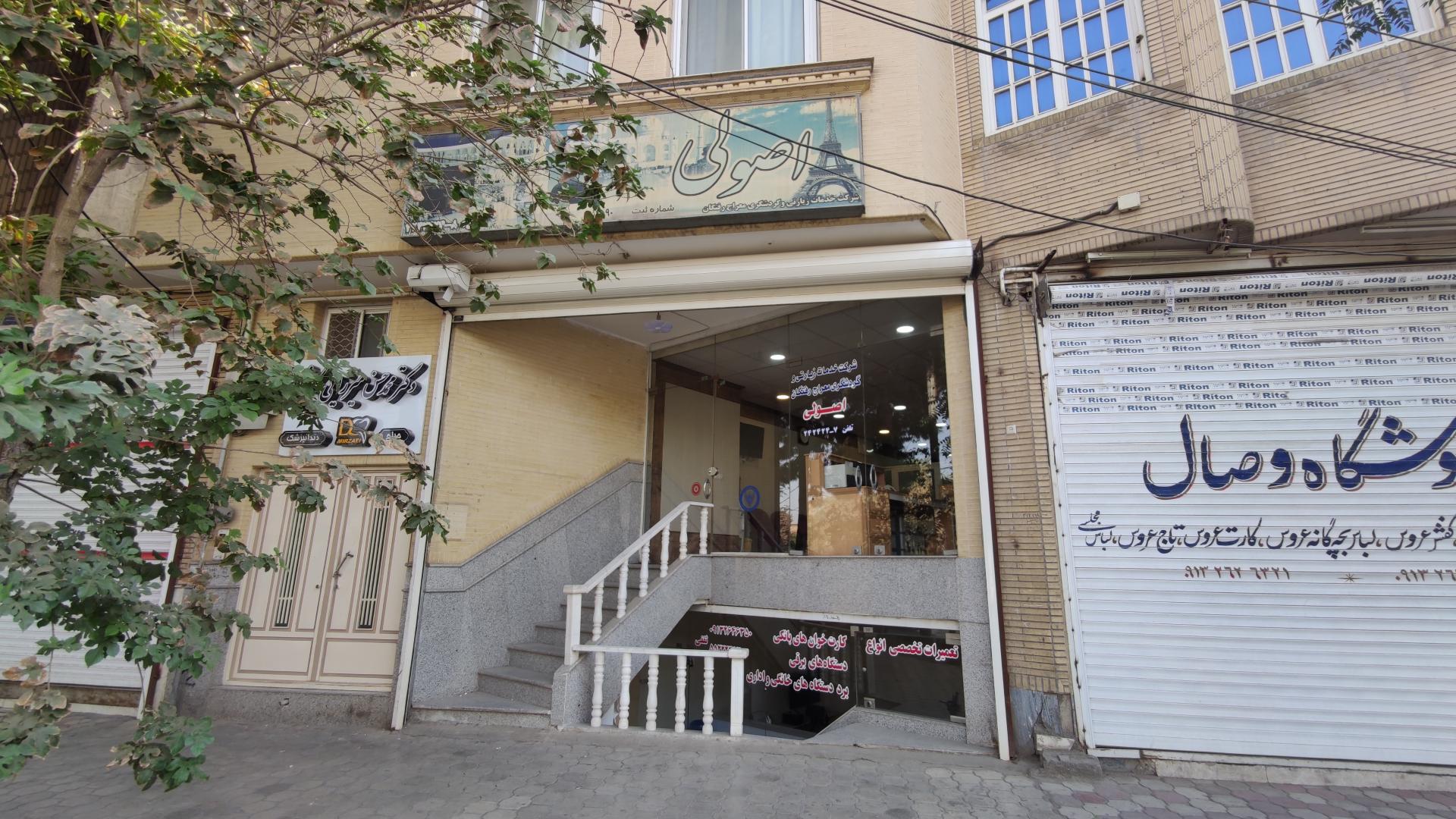 عکس شرکت خدمات زیارتی و گردشگری معراج رفتگان اصولی