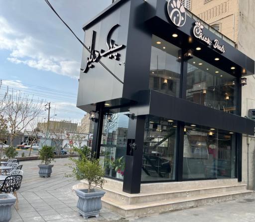 عکس پیتزا و سوخاری چیک دیلز