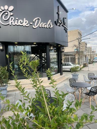 عکس پیتزا و سوخاری چیک دیلز