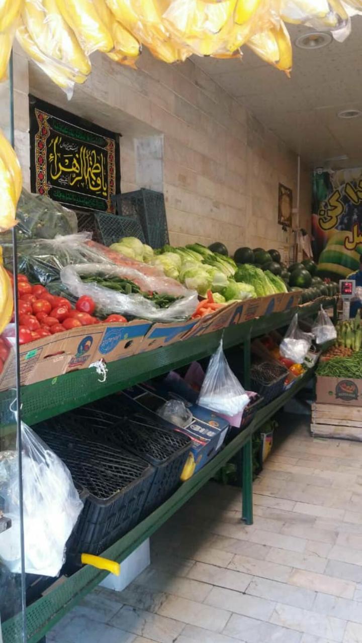 عکس سوپر میوه چهارفصل 